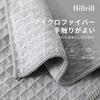 Hillrill Microfiber Cloths, Dishcloths, Fiber Towels, Kitchen Dishcloths, Highly Absorbent, Tenugui Cloths, Cleaning Cloths, Microfiber Cloths, Car Wa