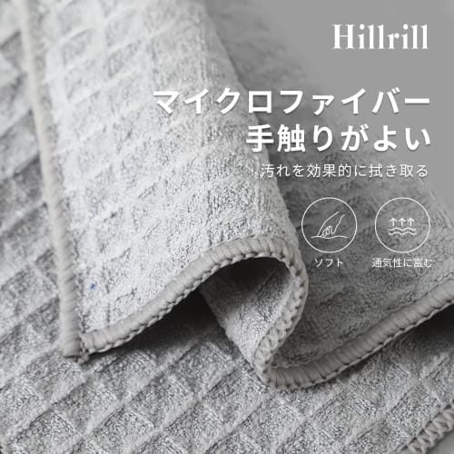 Hillrill Microfiber Cloths, Dishcloths, Fiber Towels, Kitchen Dishcloths, Highly Absorbent, Tenugui Cloths, Cleaning Cloths, Microfiber Cloths, Car Wa