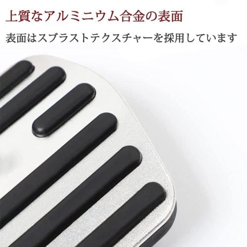NISMO High Quality Aluminum Pedal Brake Accelerator Cover for Nissan, Many Compatible, No Tools Required, Non-Slip New Notebook E13 Series e-POWER Kic
