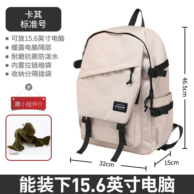 

Backpack Men S Versatile Large Capacity Travel Backpack Female Junior High School High School Student School Bag
