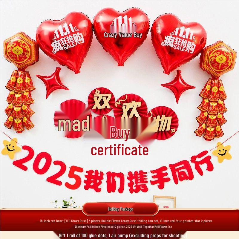 Double Eleven Event: Aluminum Mold Printed Balloons for Mall and E-commerce Decor