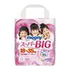 Unicharm Moonyman Pants Super Big for Girls, 14 Pieces, Children's Disposable Diapers