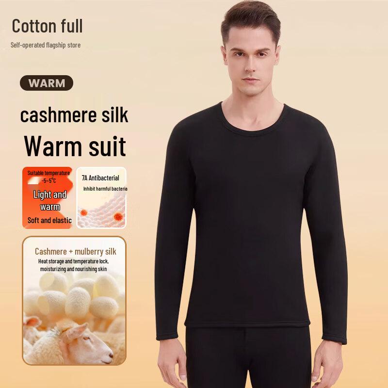Men's Winter Thickened Thermal Underwear Set