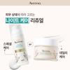 Aveeno Rehydrating Night Cream 50ml