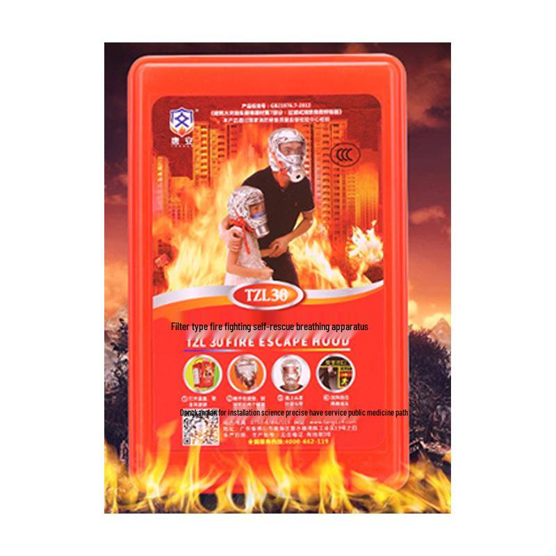 

Emergency Fire Escape Respirator