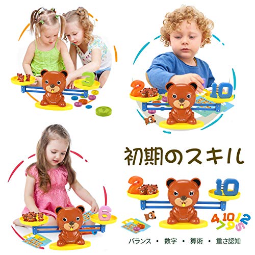 REMOKING Balance Game Toy with Numbers, Scales, and Bear Design for Pretend Play and Calculations, Perfect for Boys and Girls, Birthdays, and Christma