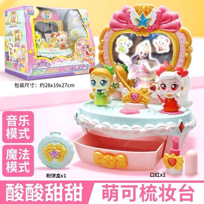 Figurină Kawaii Princess Key Cutie de Comori Anime - Hot Catch Teenieping Magical Sweetheart Love Series Jucărie Colecționabilă pentru Fete