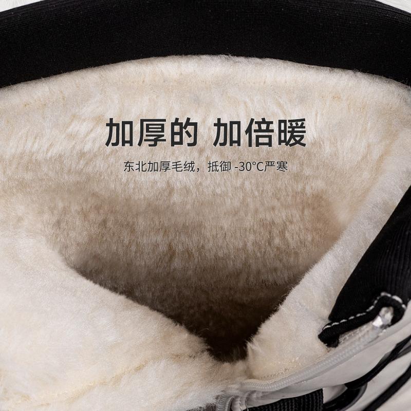 Snow winter cotton shoes women's high-top thickened fashion cotton shoes thickened warm thick-soled snow boots heightened non-slip cotton shoes