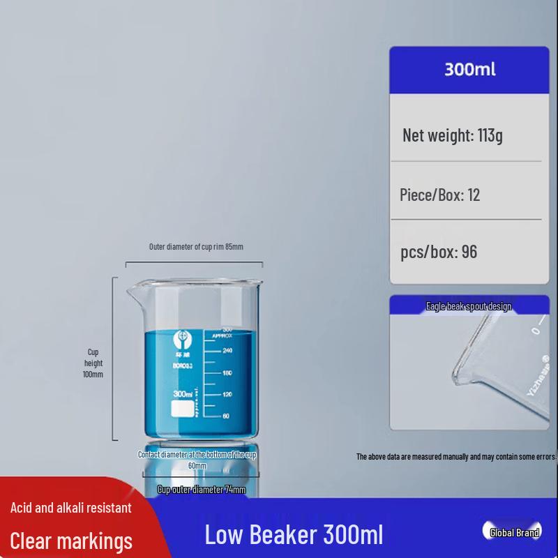 Mubaisen Low Form Glass Beaker