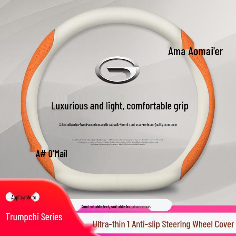 Trumpchi Steering Wheel Cover: Thin Model for M8, Shadow Leopard M6, GS3, GS8, GS4; Anti-Slip Genuine Leather