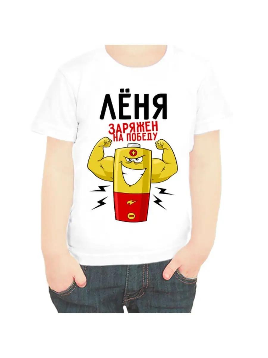 Lenya Children s T-shirt M