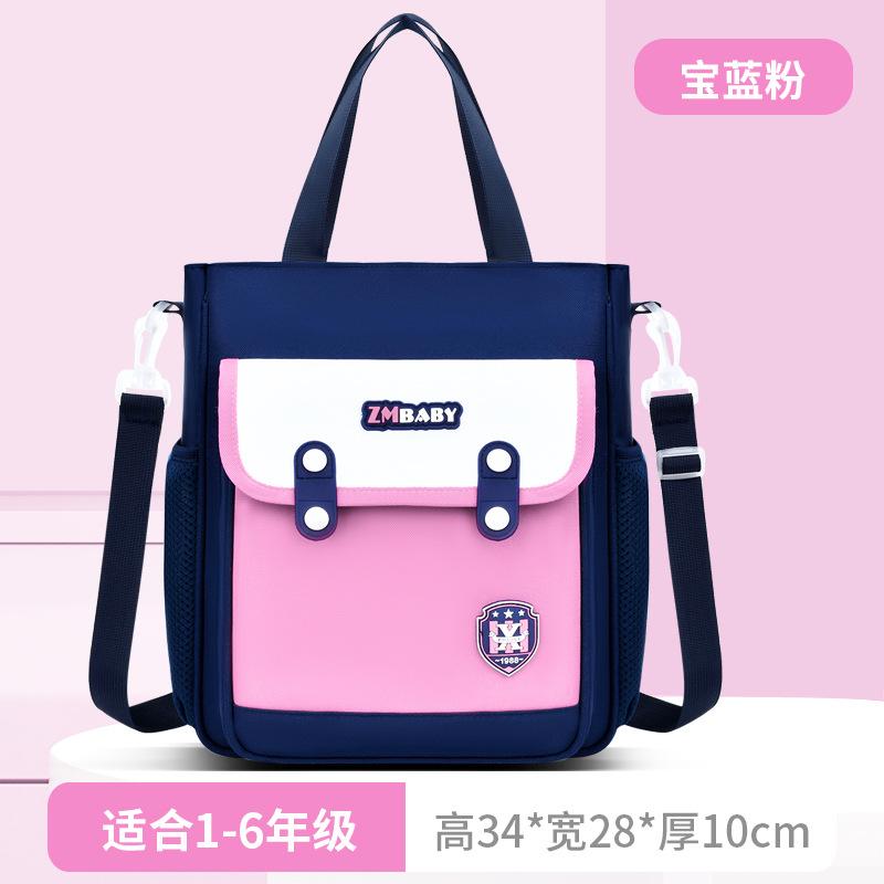 New primary school students tutoring bag shoulder training bag boys and girls large capacity crossbody portable tutoring bag