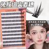 Epoch - Volumn Glue-Free Individual Cluster False Eyelashes