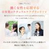 Hand Cream with Osmanthus and Shea Large 80g Gift Made in Japan [Autumn Scent/Osmanthus Scent] tmc. Butter, Moisturizing, Capacity, Included,