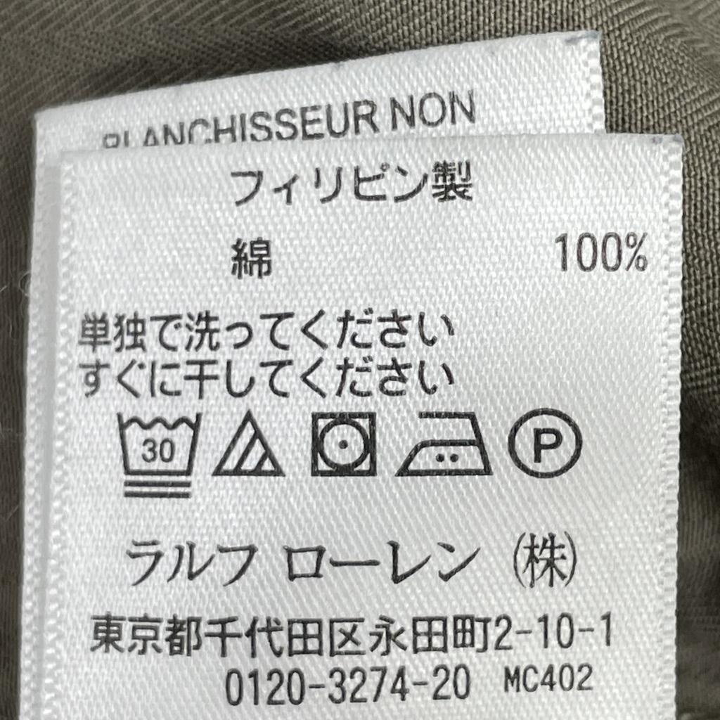 RRL Khaki cotton military long-sleeved shirt tops M khakiUsed