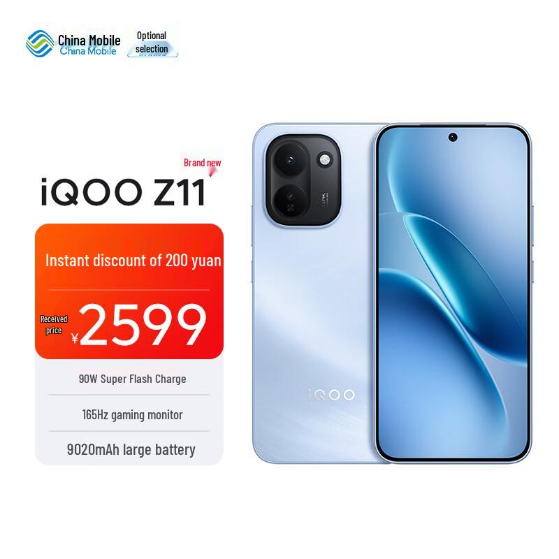 

vivo iQOO Z11 (версія CN) 16GB+256GB
