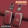 Leather Car Key Case Cover for NX 200 NX300H RX 350 450H ES 350 ES 300h 2 3 4 Buttons Key Auto Accessories Holder Keychain