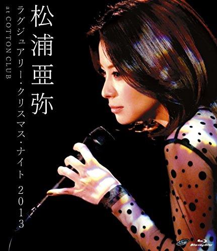 

Aya Matsuura - Matsuura Aya Luxury Christmas Night 2013 [Japan BD] EPXE-5061