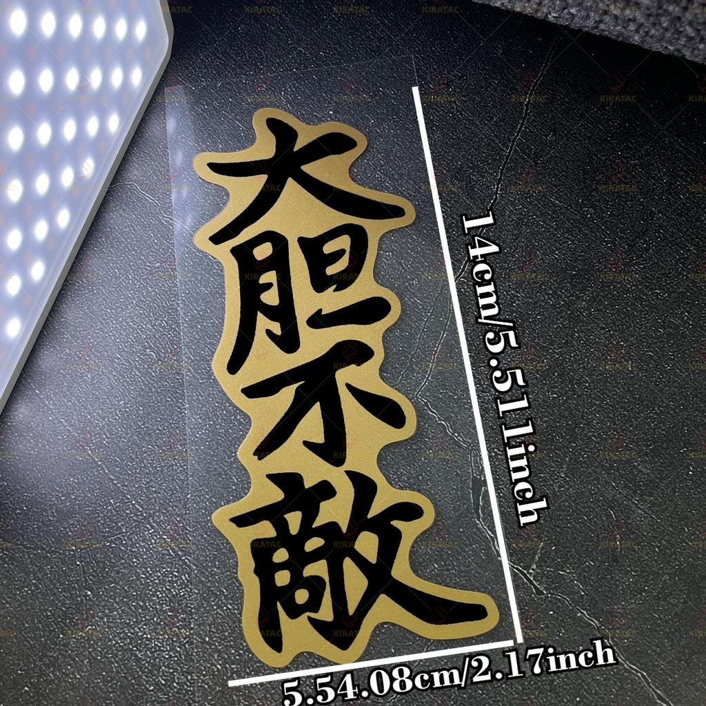 1pc Matte Gold JDM Motorcycle Sticker Waterproof for Motorbike Front Fairing Car Window Body Fuel Tank Cap Scooter Vinyl Decal