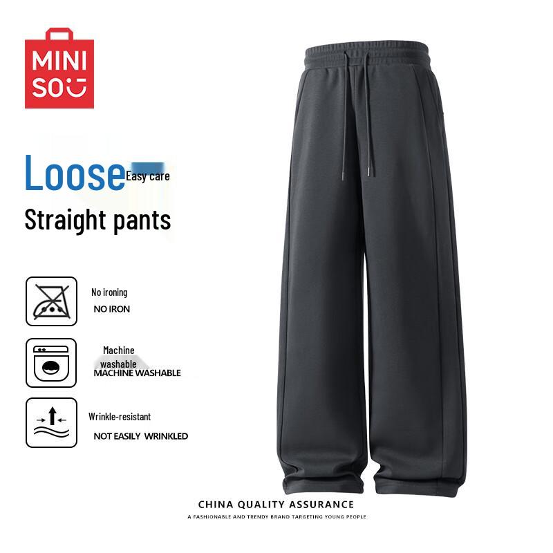 

MINISO Мужские повседневные спортивные брюки прямого кроя XL