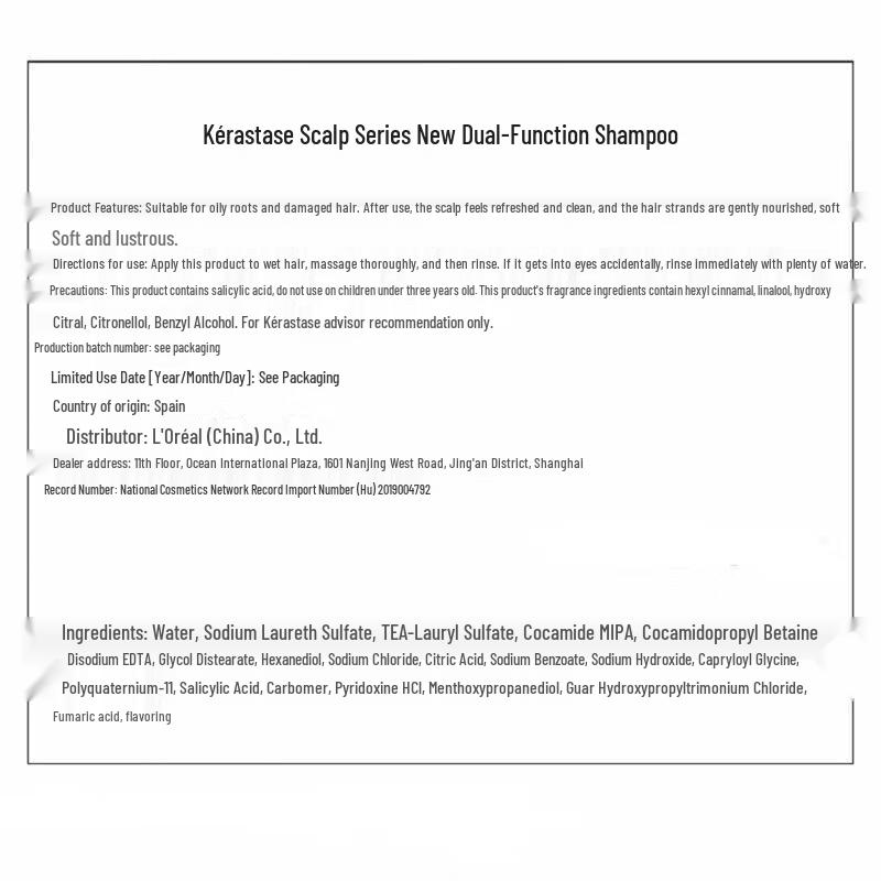 Kérastase Dual Function Shampoo