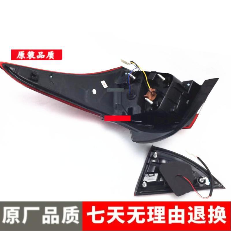 Chery Arrizo 5 Rear Tail Light Assembly and Brake Lamp