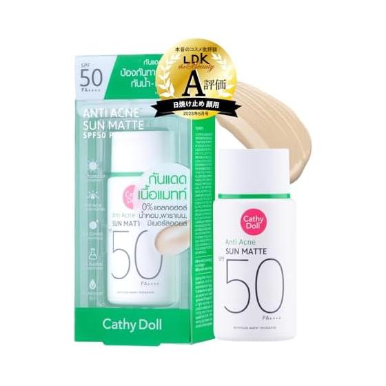 [Cathy Doll] Sunmat/Sunscreen Face Sunscreen Burnt UV [Feels like serum] Base Sunscreen Cream Tone Up Moisturizing UV Emulsion (40g Large Size)