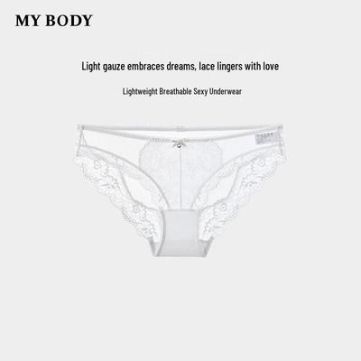 Mybody Women's Leopard Print Cooling Seamless Briefs