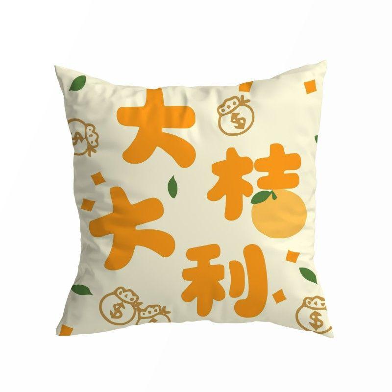 Ins Creative Text Pillow Peace and Joy Modern Minimalist Living Room Sofa Pillow New House Model Room Decoration