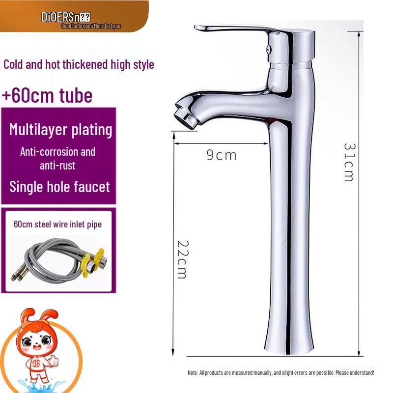 Deer Single Handle Hot & Cold Alloy Basin Faucet