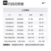 Nike SHIELD TECH PACK Jacket Men's White BV5722-094