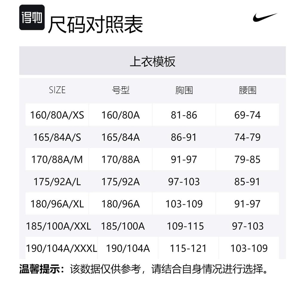 Nike SHIELD TECH PACK Jacket Men's White BV5722-094