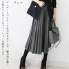 Tuten Pleated Knit and Warm for and Winter Women's Skirt, Long, Solid, High-Waisted, Slimming, Flattering, Soft, Spring, Autumn, (Gray-L)