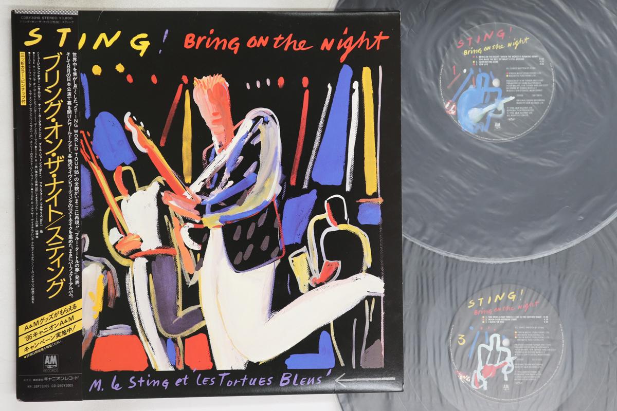 

LP Record STING - Bring On Night C38Y3010 A&M 1986 Japan Obi Rock Used