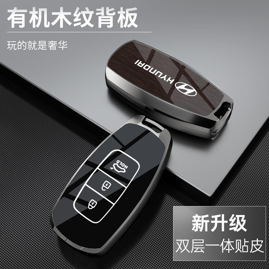 Metallic Glass Wood Grain Car Key Case Anti Scratch Anti Dust for Hyundai kona 2017 i30 ix35 solaris Azera ELANTRA GRANDEUR IG E5