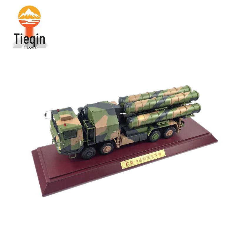 1:24 Hongqi 9 Air Defense Missile Model