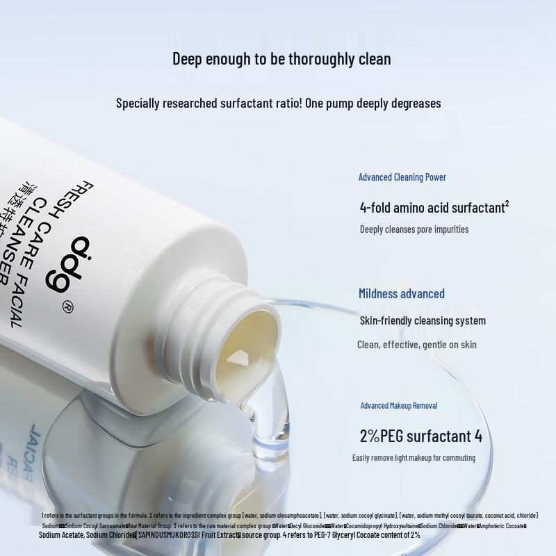 DDG Clear Special Care Amino Acid Cleanser