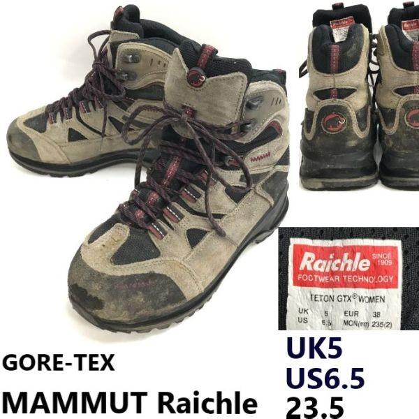 

MAMMUT Raichle GORE-TEX Trekking Hiking Boots Brown Size 24.5cm