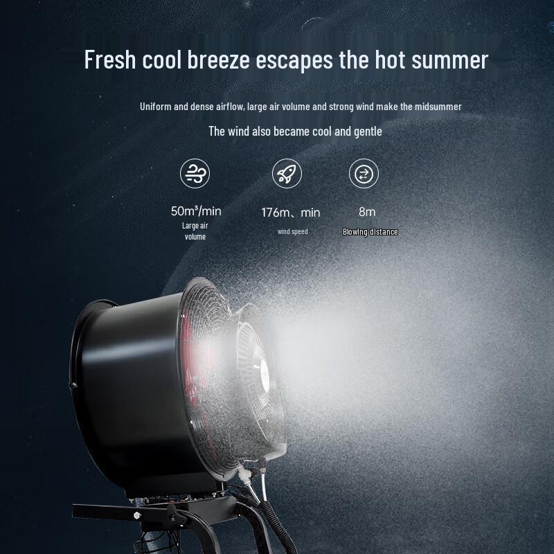 Xuanyong Industrial Misting Cylinder Fan