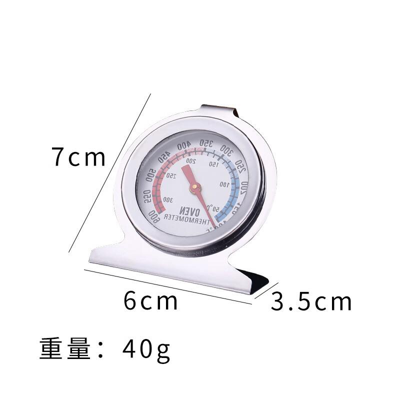 MDNG Kitchen Oven Dough Thermometer