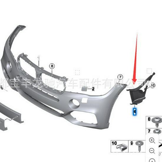Compatible Front Bumper Brackets for BMW X5 F15 (51118056305 & 51118056306)