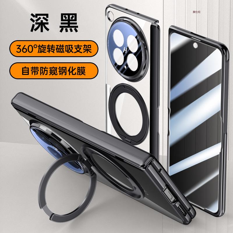 Applicable to oppofindn6 mobile phone case film integrated electroplating N6 rotating bracket magnetic suction central shaft anti-drop electroplatin