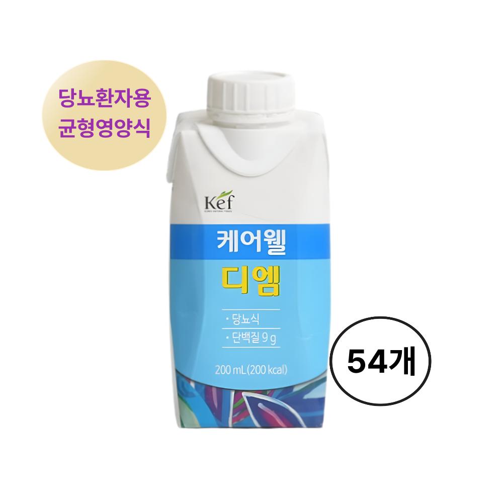 Carewell DM 200ml 54 pcs Ingredients: may be subject to change at the manufacturer’s discretion. For the most accurate and | 200ml 54 pcs