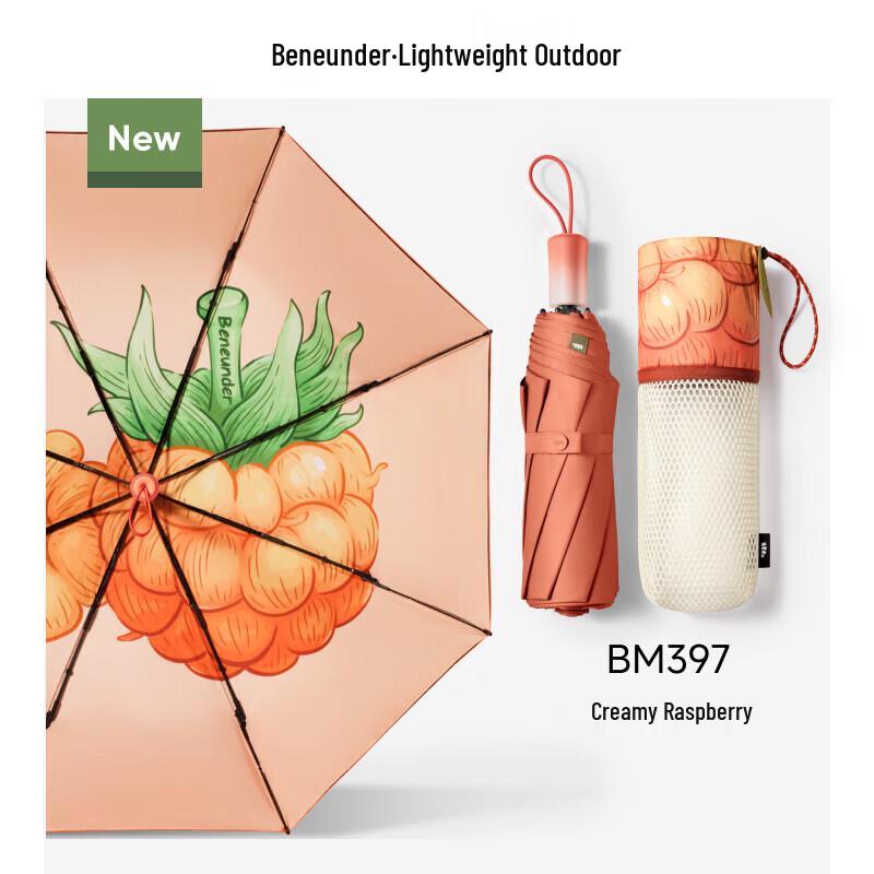 

Banana Umbrella Wild Fruit Series UV Tri-fold Sun/Rain Umbrella