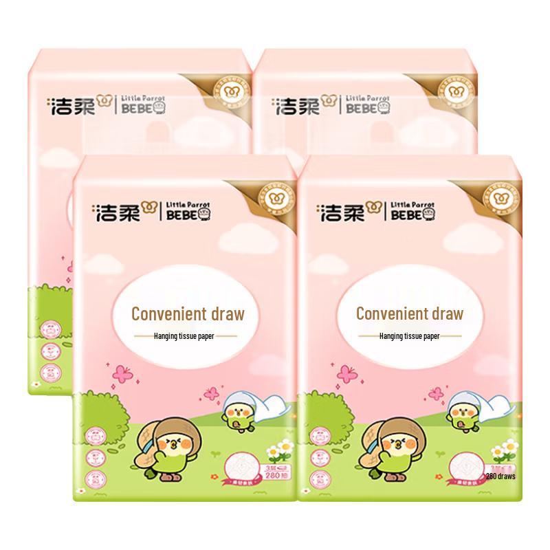 Jie Rou Hanging Pull-Out Paper Towels