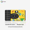 Memphis Black & White Disposable Film Camera - 18 Shots, Customizable LOGO, Illustration Design