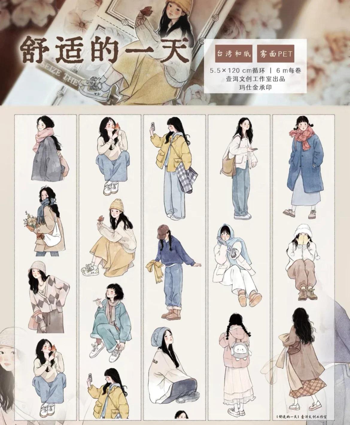 Yi er Studio New Flower Collection Light Retro Washi PET Journal Decorative Tape 1 Loop sample
