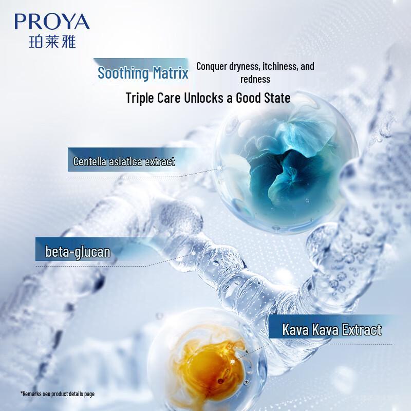 PROYA Aqua Secret Hydrating Facial Toner