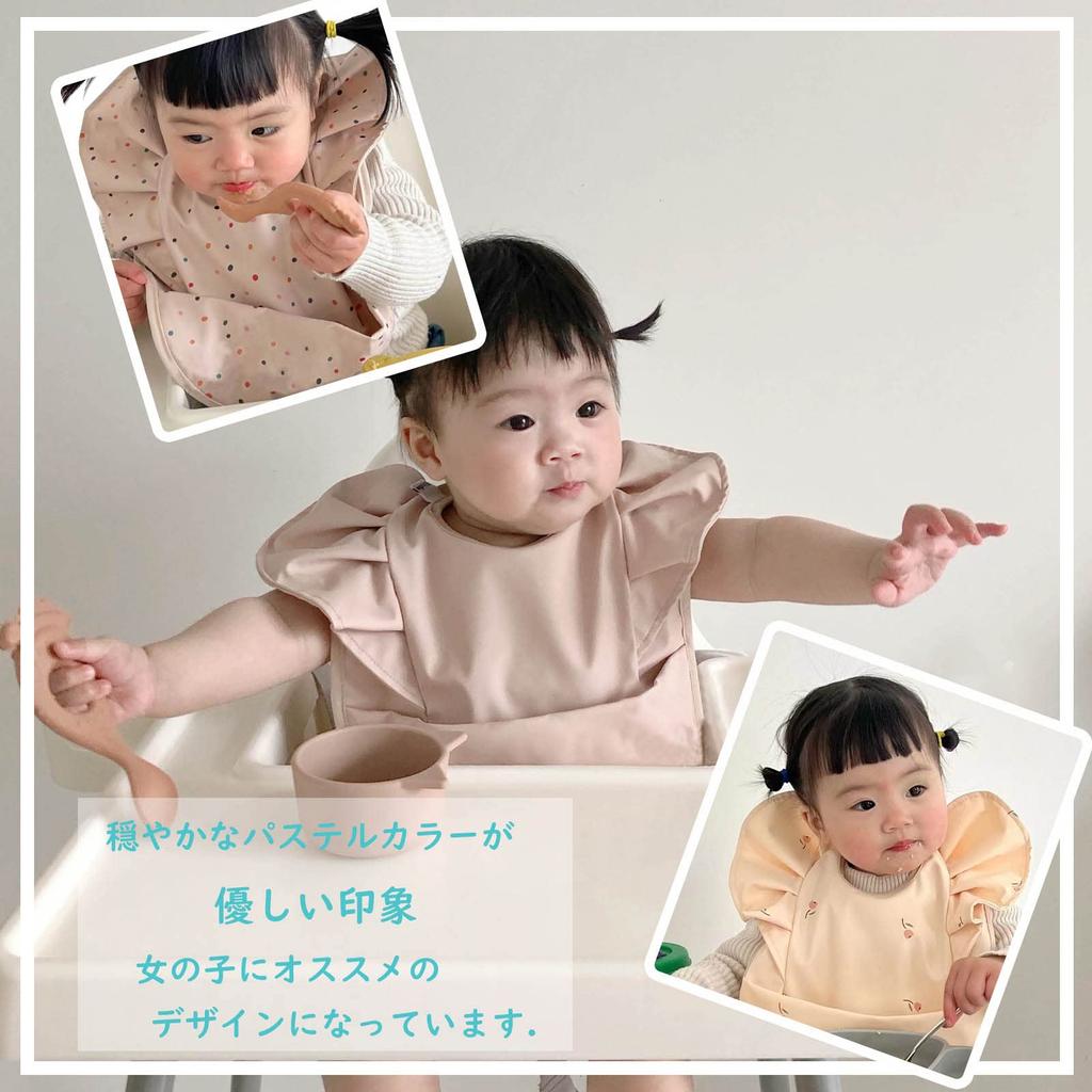 Waterproof Mealtime Bib with Bear Baby Food Nordic Design with Baby Bib for Girls and Perfect for Preschool and Baby Gift [kalavika] Pattern, Soft,