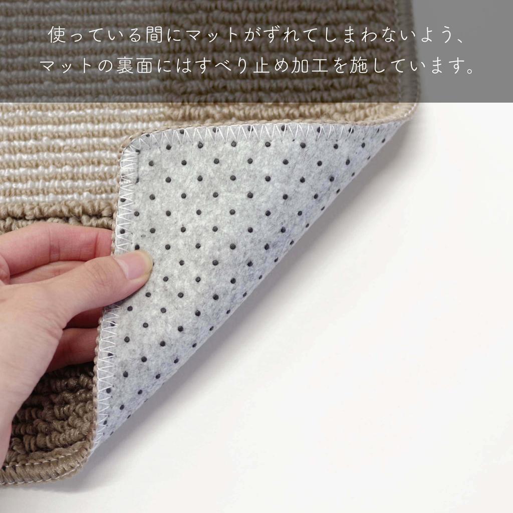 Okato Lugn Kitchen Easy To 45 X 120cm Mat, Block, Washable, Non-Slip, Durable, Flat, Vacuum,